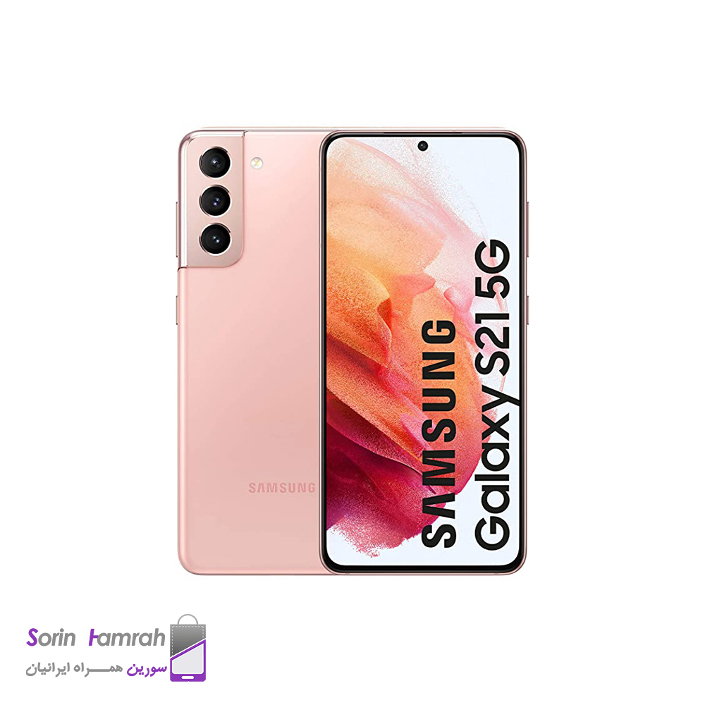 گوشی موبایل سامسونگ مدل Galaxy S21 5G دو سیم کارت ظرفیت 128/8 گیگابایت